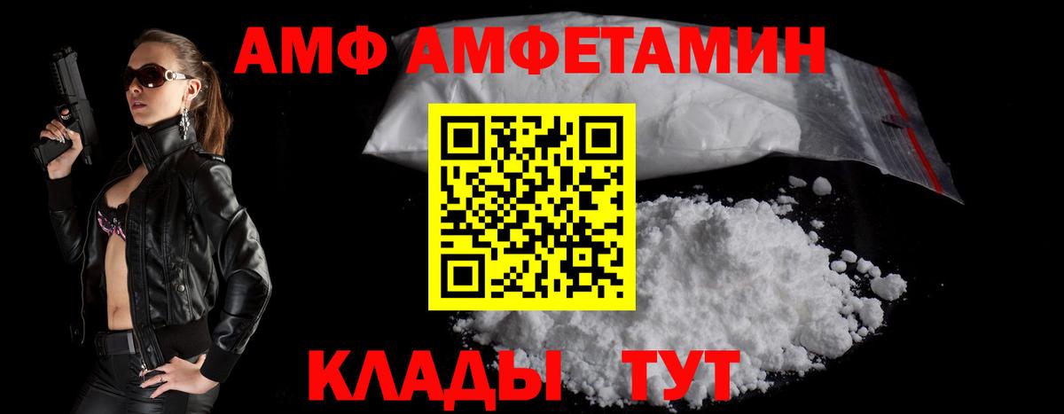 Ликино-Дулёво  Amphetamine  Вход с VPN  АМФЕТАМИН Premium 