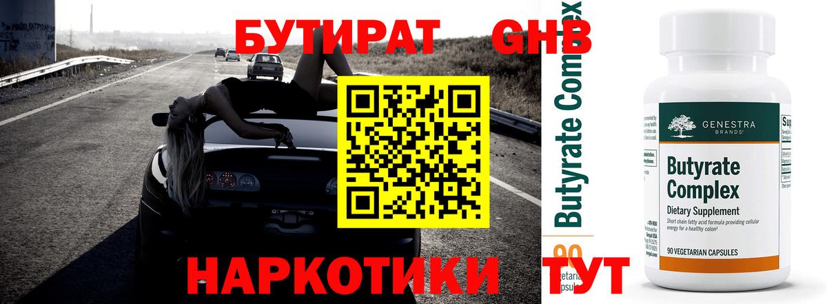 Cocaine  Ликино-Дулёво  Метадон  Экстази  Alpha-PVP СОЛЬ   Купить закладку  МЕФ   Гашиш  Вход с VPN  Бошки Шишки 