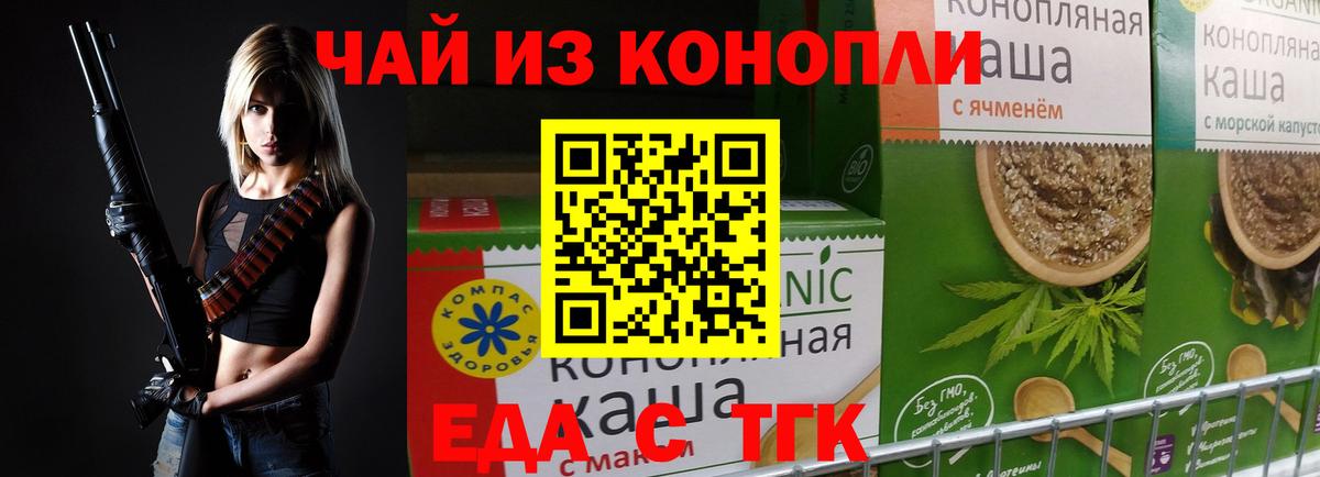 Ликино-Дулёво  Canna-Cookies конопля  Вход с VPN 