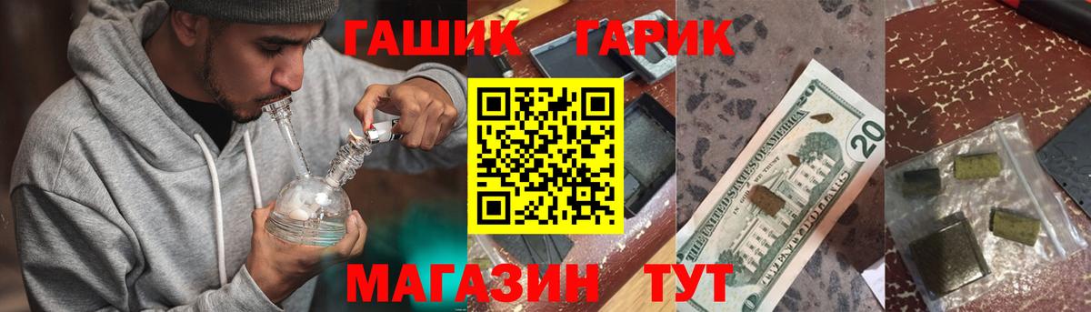МЕТАМФЕТАМИН Ликино-Дулёво