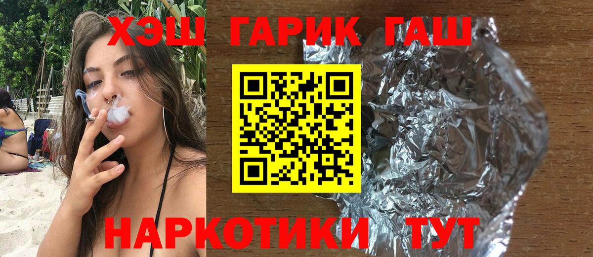 Гашиш Cannabis Ликино-Дулёво