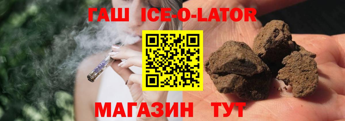 Ликино-Дулёво  ГАШИШ  Вход с VPN  Гашиш индика сатива  Гашиш гарик 