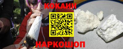 мяу мяу кристалл Донецк