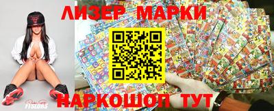 мяу мяу кристалл Донецк