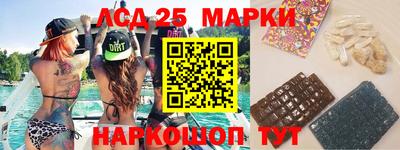 мяу мяу кристалл Донецк