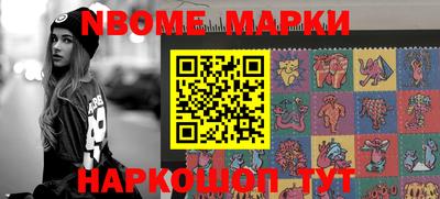 мяу мяу кристалл Донецк