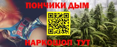 круглые Донской