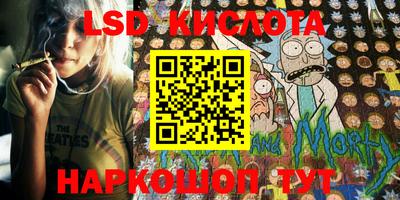 круглые Донской
