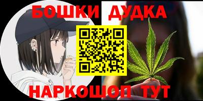 мяу мяу кристалл Донецк