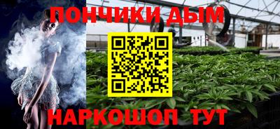 мяу мяу кристалл Донецк
