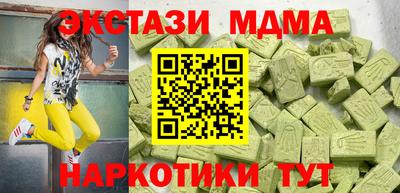 mdma Дубна