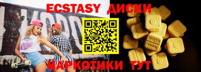 мяу мяу кристалл Донецк
