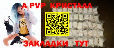 круглые Донской