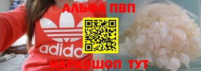круглые Донской