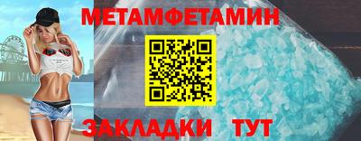 мяу мяу кристалл Донецк