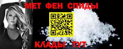 мяу мяу кристалл Донецк