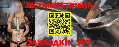 мяу мяу кристалл Донецк
