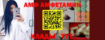 мяу мяу кристалл Донецк
