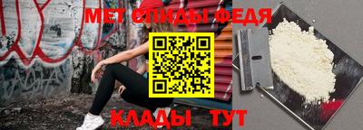 круглые Донской