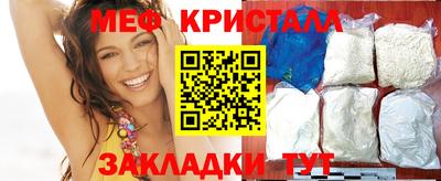 круглые Донской