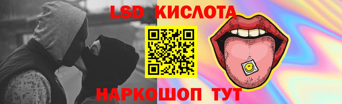 ЛСД экстази кислота Ликино-Дулёво