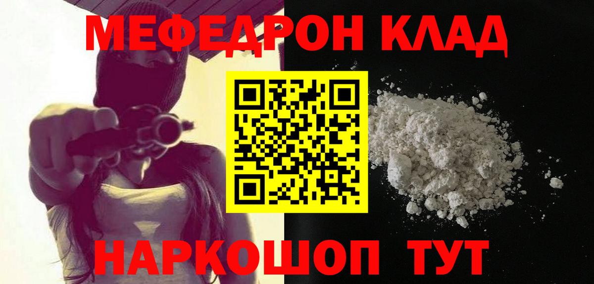 МЕФ мука Ликино-Дулёво