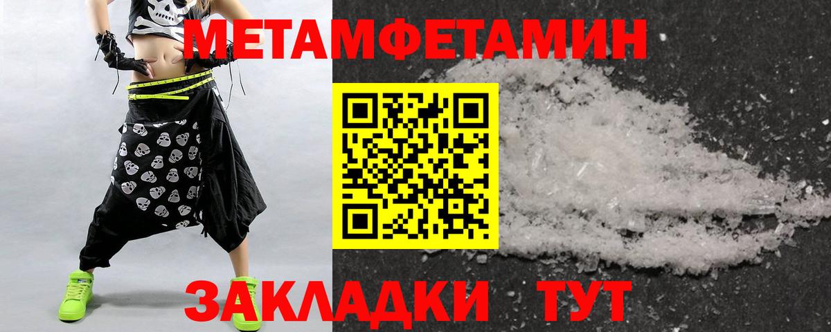 Ликино-Дулёво  Метамфетамин витя  Вход с VPN  Метамфетамин витя 