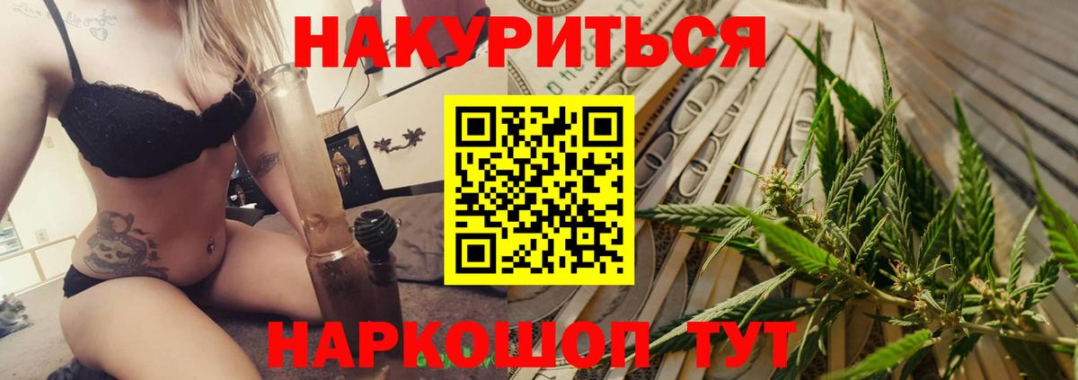Канабис ГИДРОПОН Ликино-Дулёво