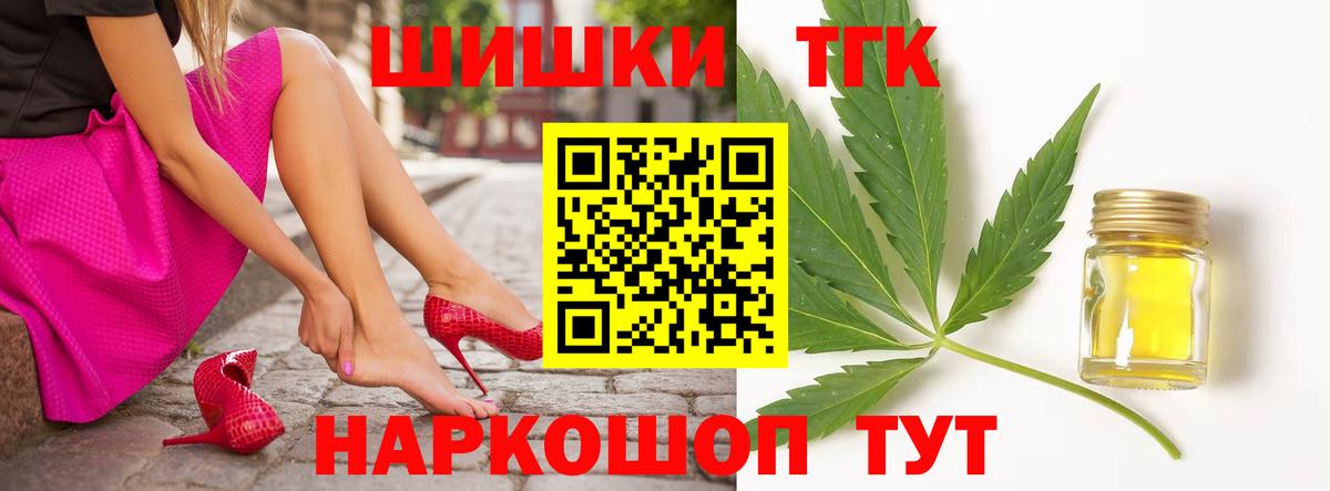 Шишки марихуана VHQ  Бошки марихуана OG Kush  Каннабис семена  Вход с VPN  Конопля ГИДРОПОН  Ликино-Дулёво 
